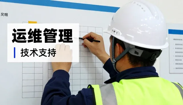 技术支持在技术推广中的关键作用与实际应用