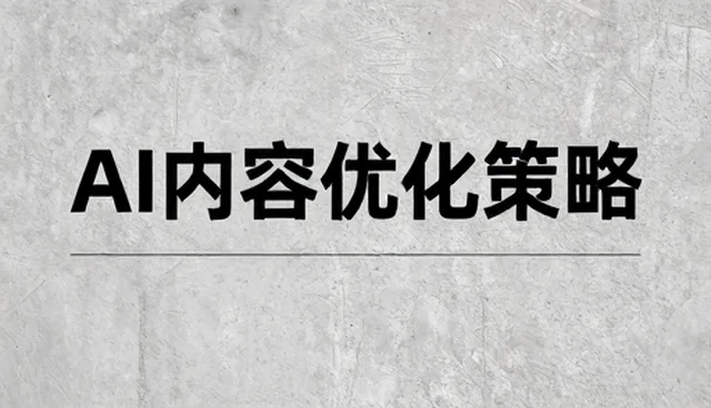 系统维护中的常见问题及应对策略
